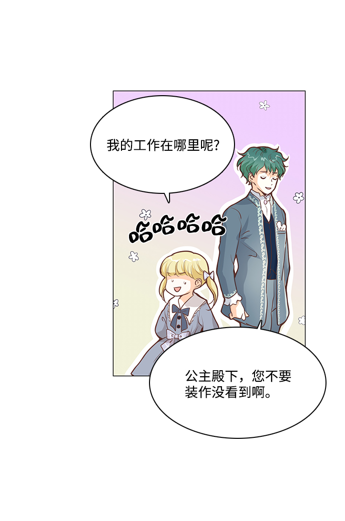 第68话8