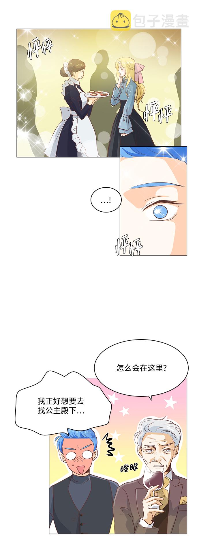 第47话37