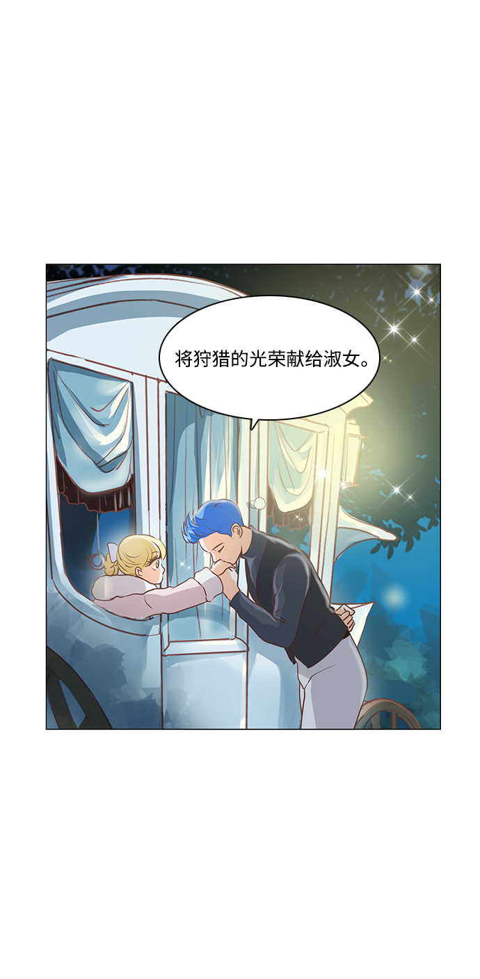 第39话16