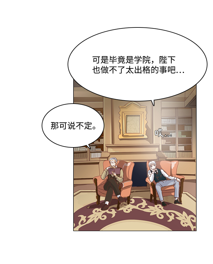 第73话16