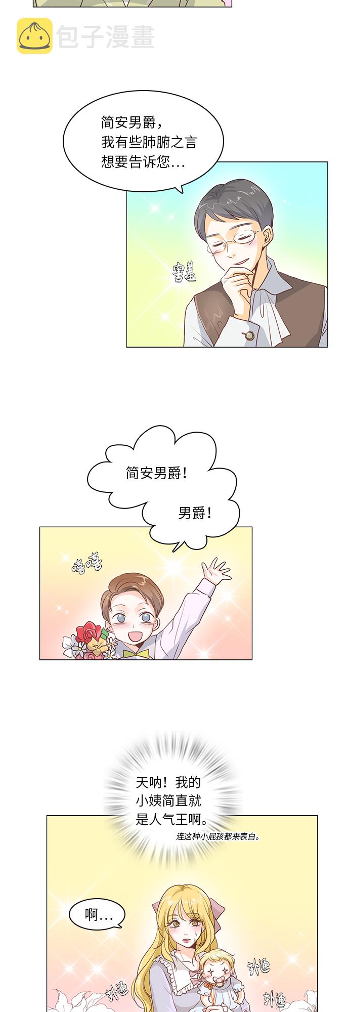 第17话1