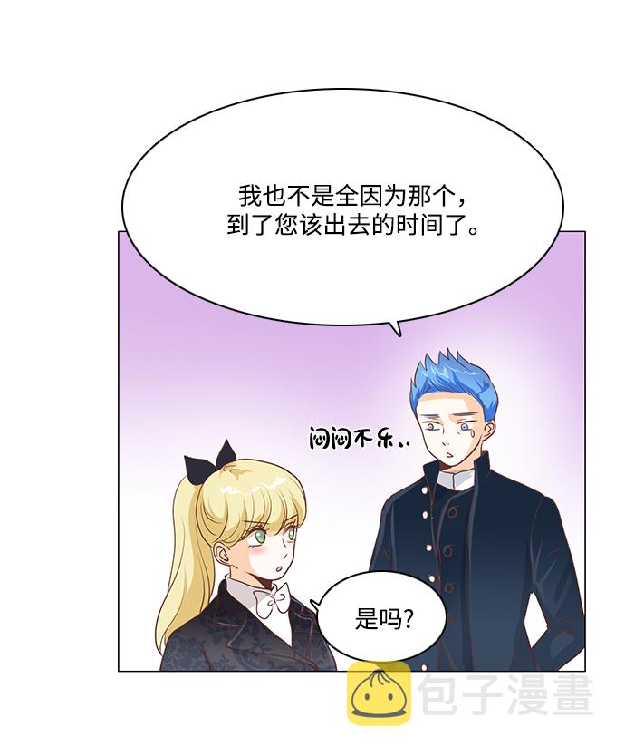 第82话43