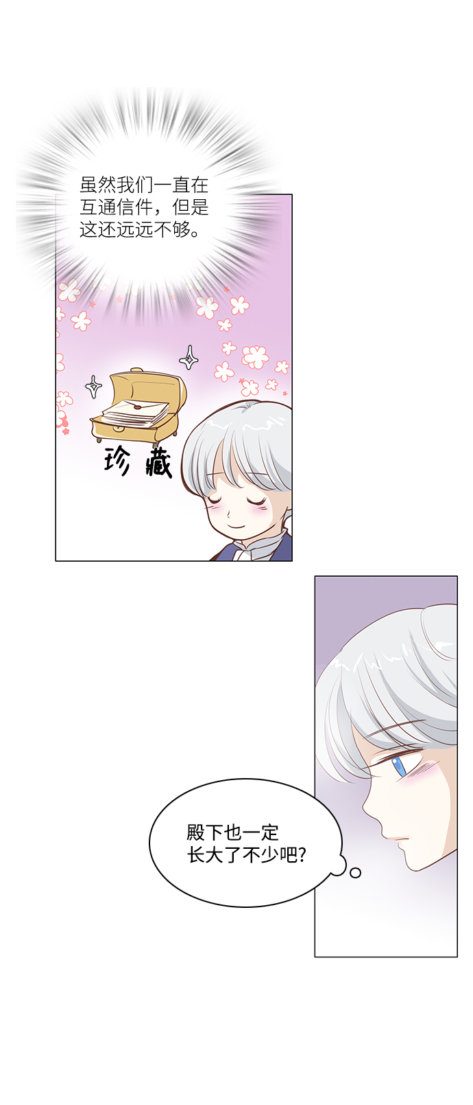 第73话5