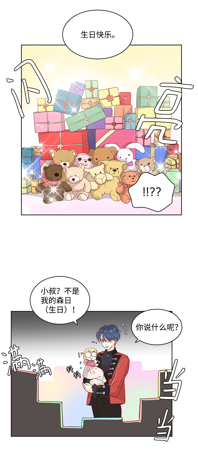 第21话15