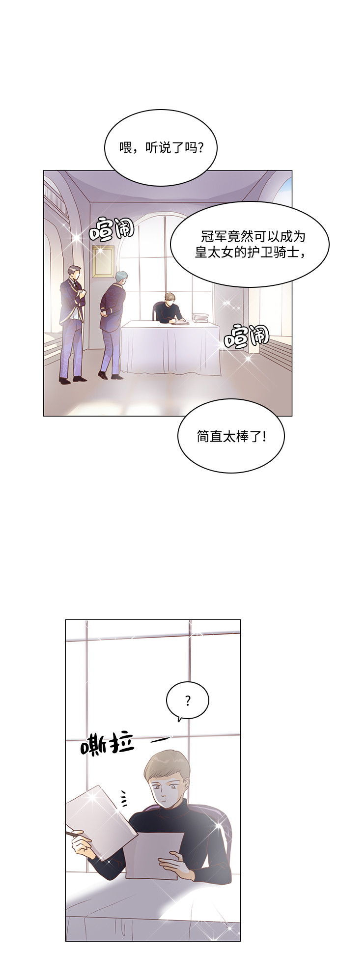 第78话36