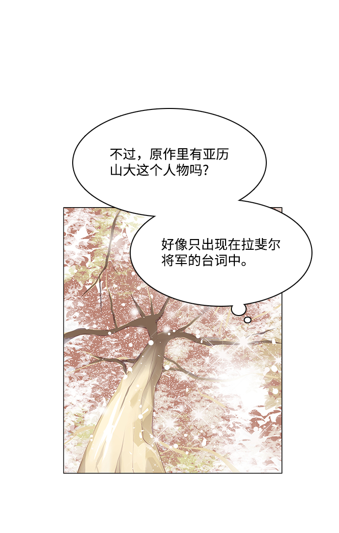 第50话39