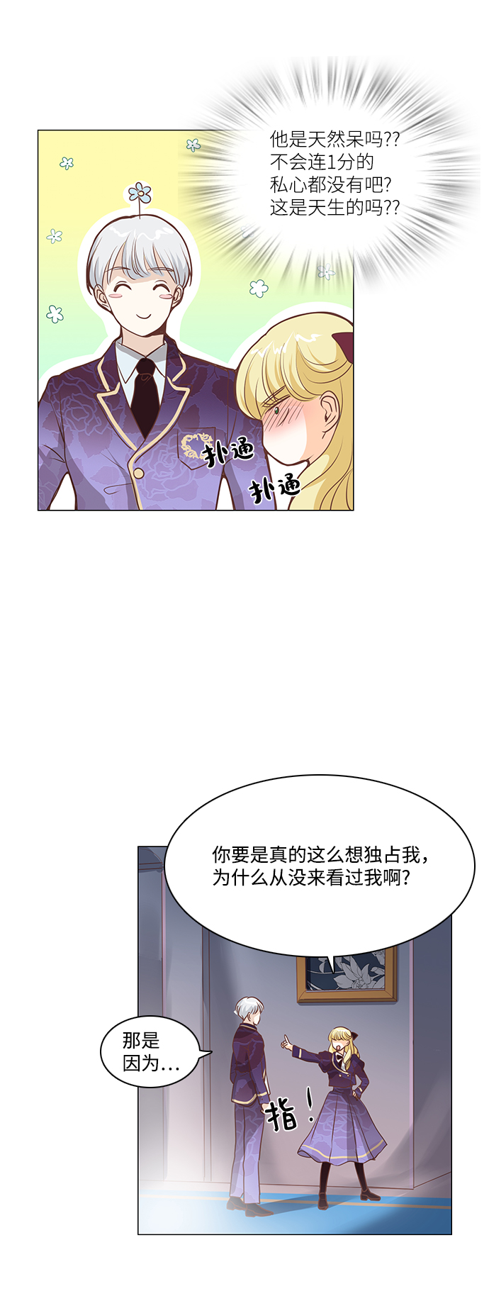 第72话30