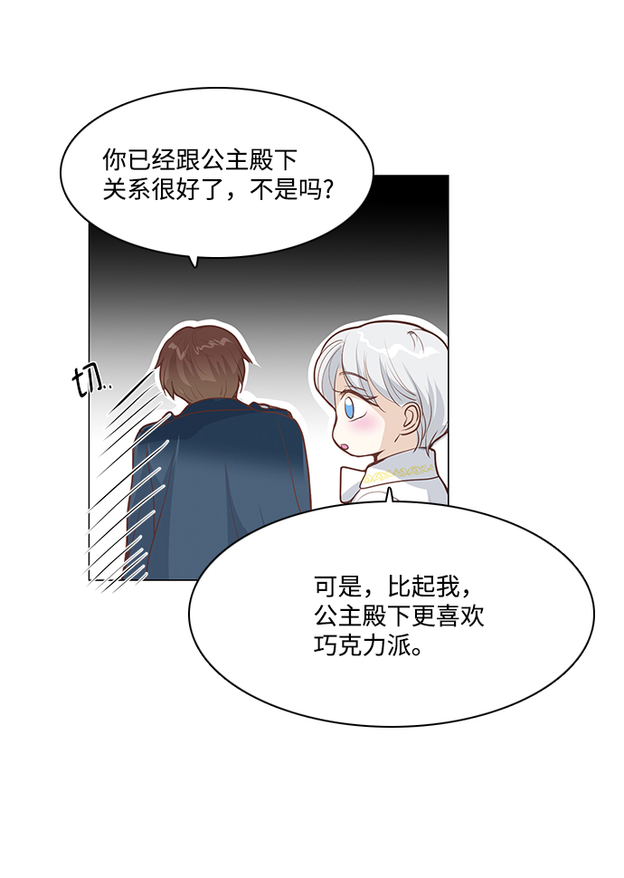 第51话41
