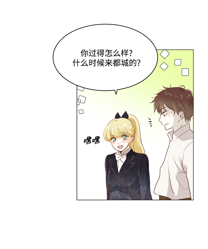 第82话5