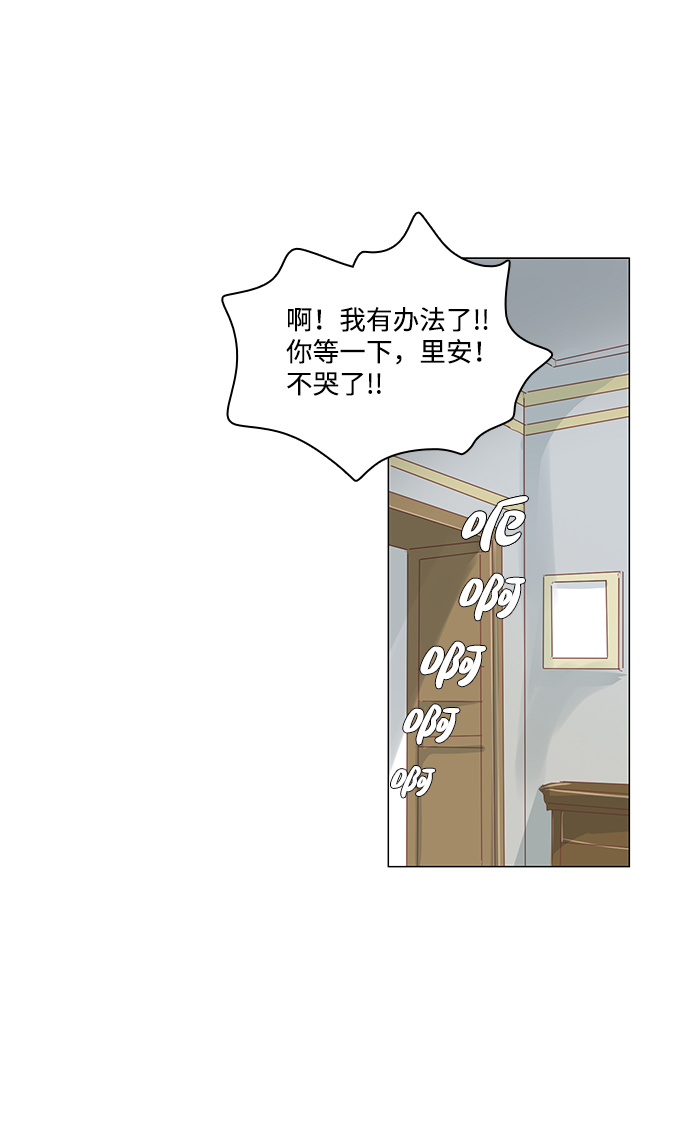 第26话28