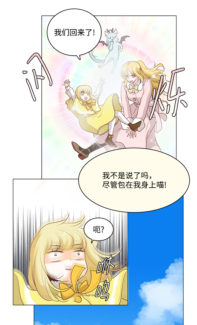 第56话34