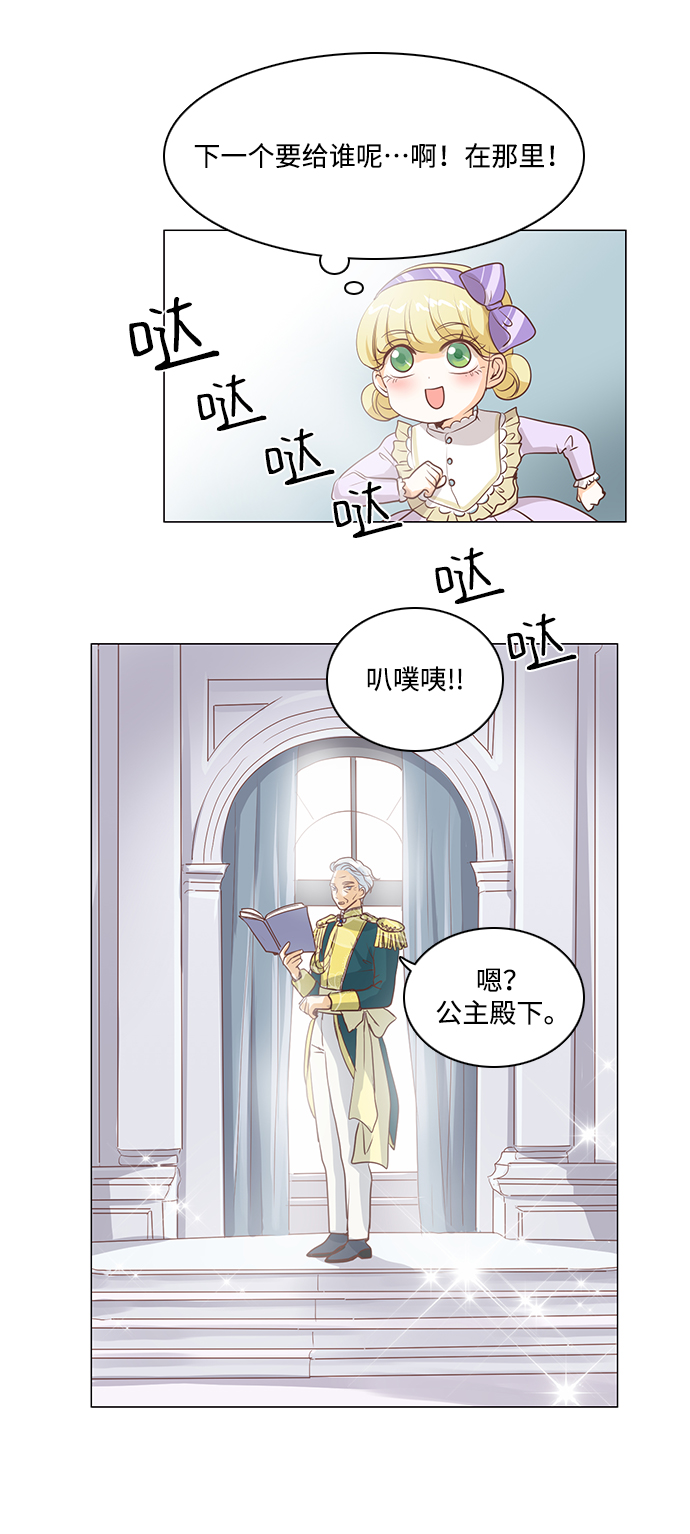 第34话24