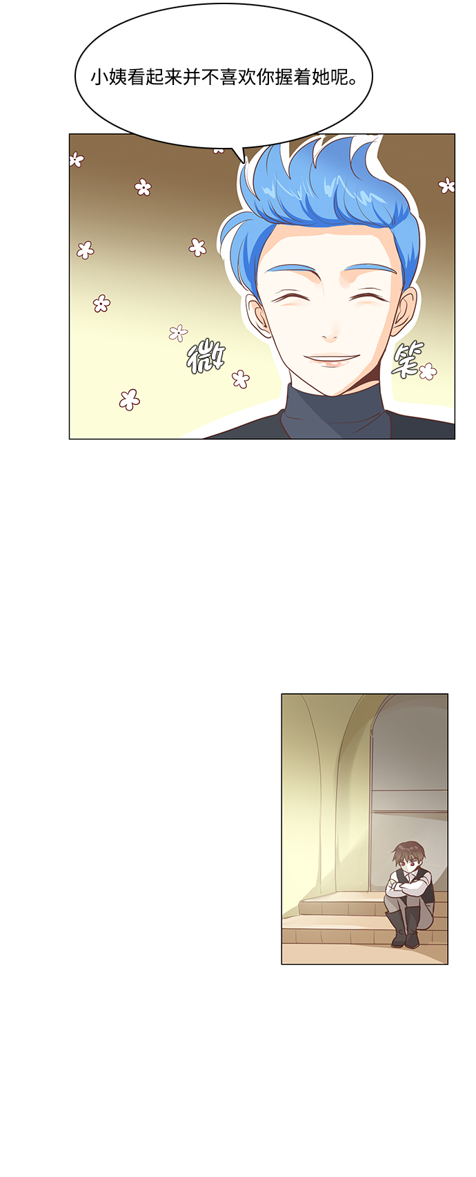 第46话40