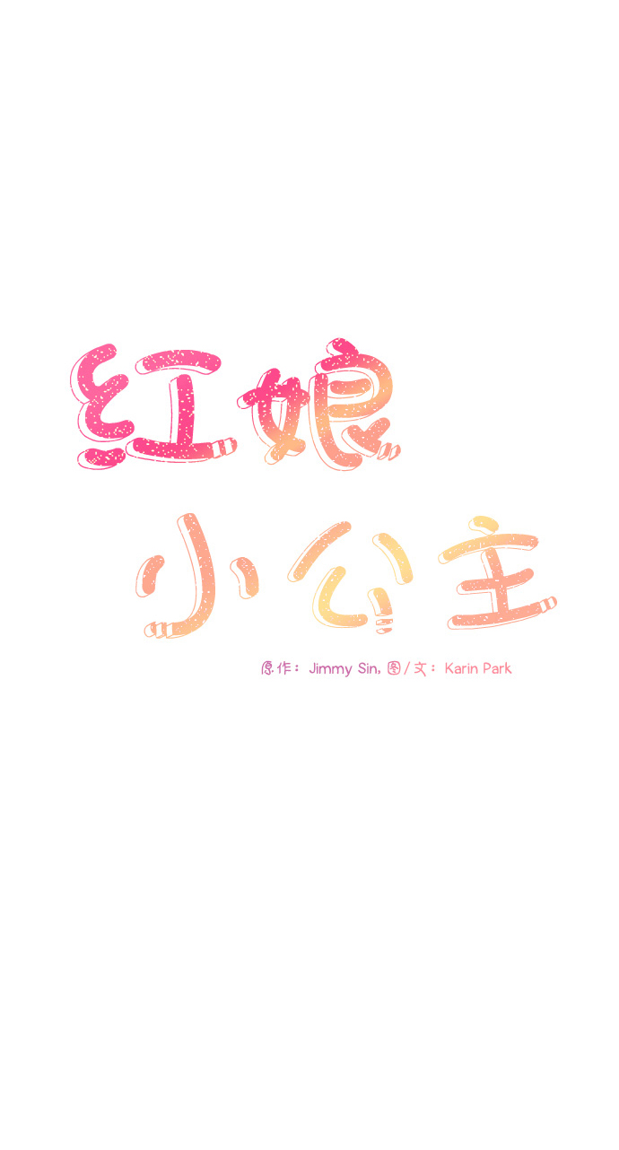 第34话11