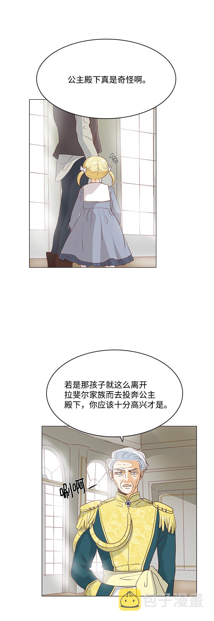 第69话23