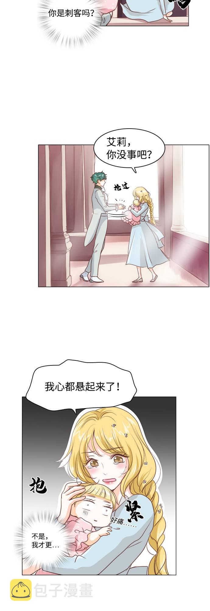 第11话27