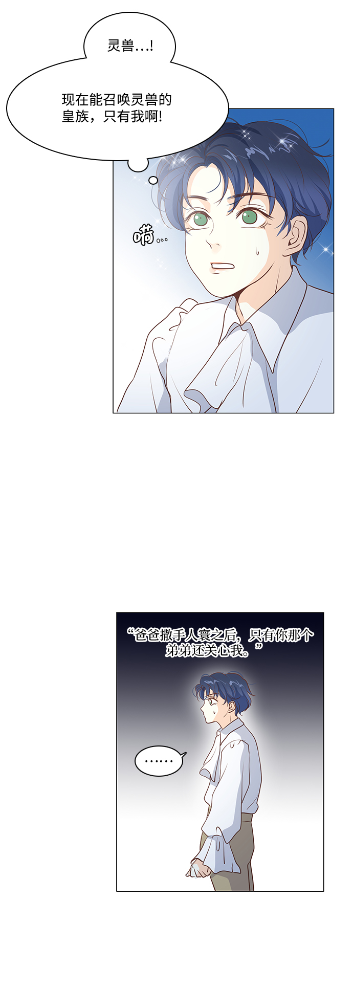第56话24
