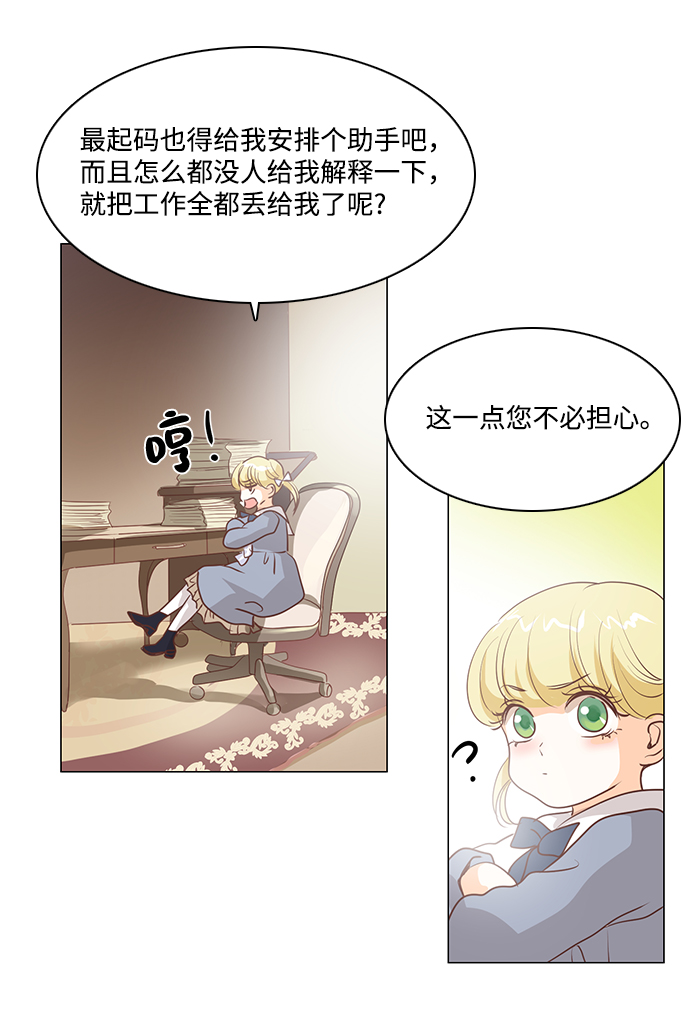 第68话12
