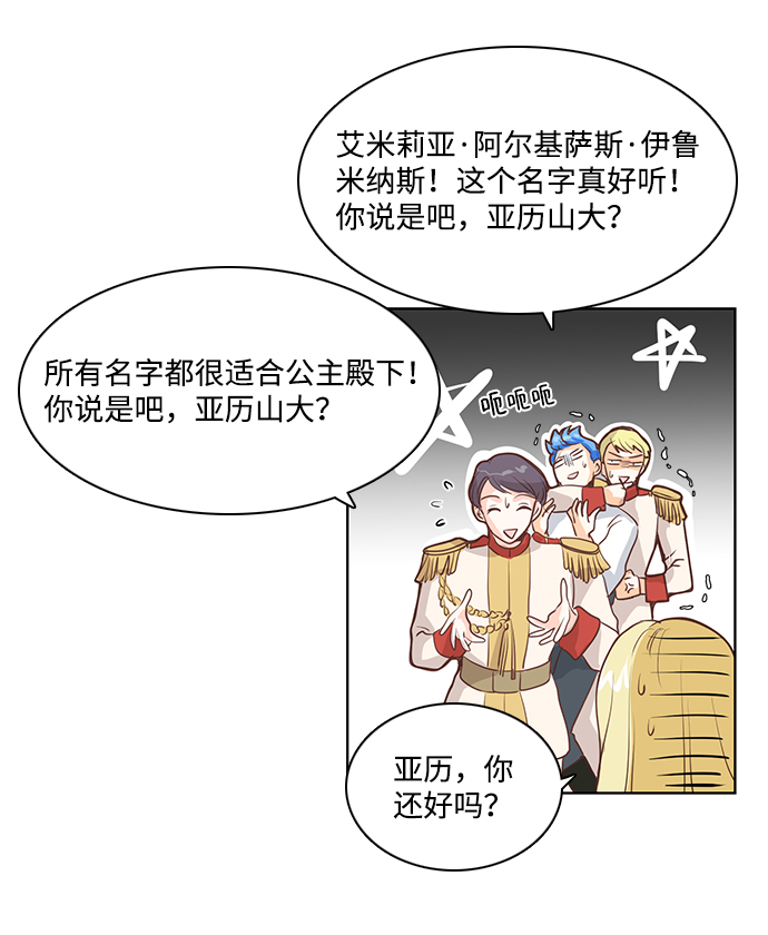第21话52