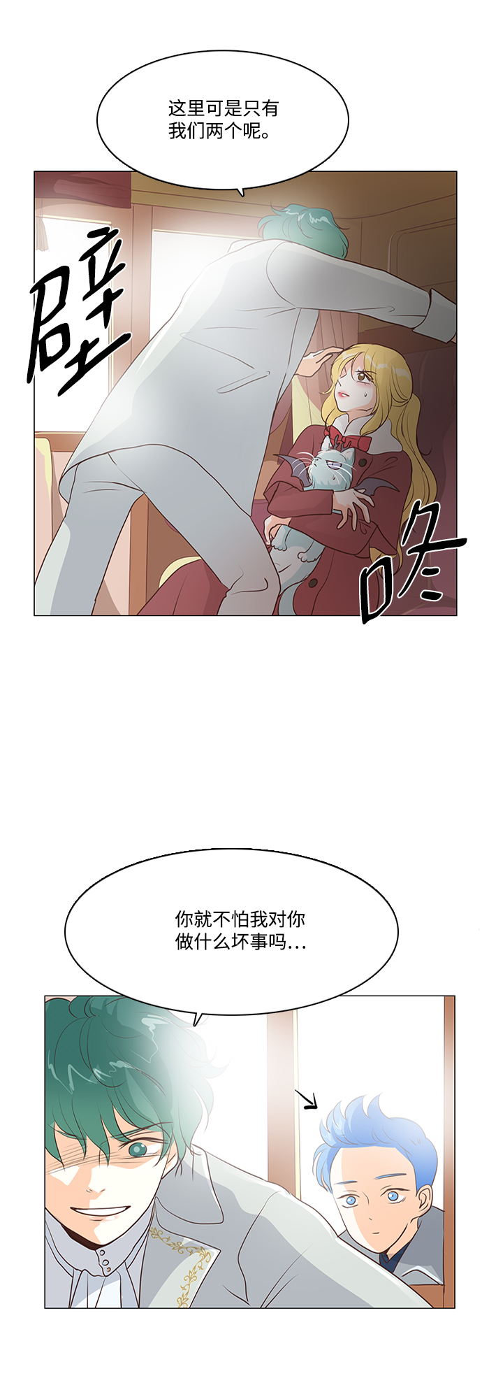 第57话30