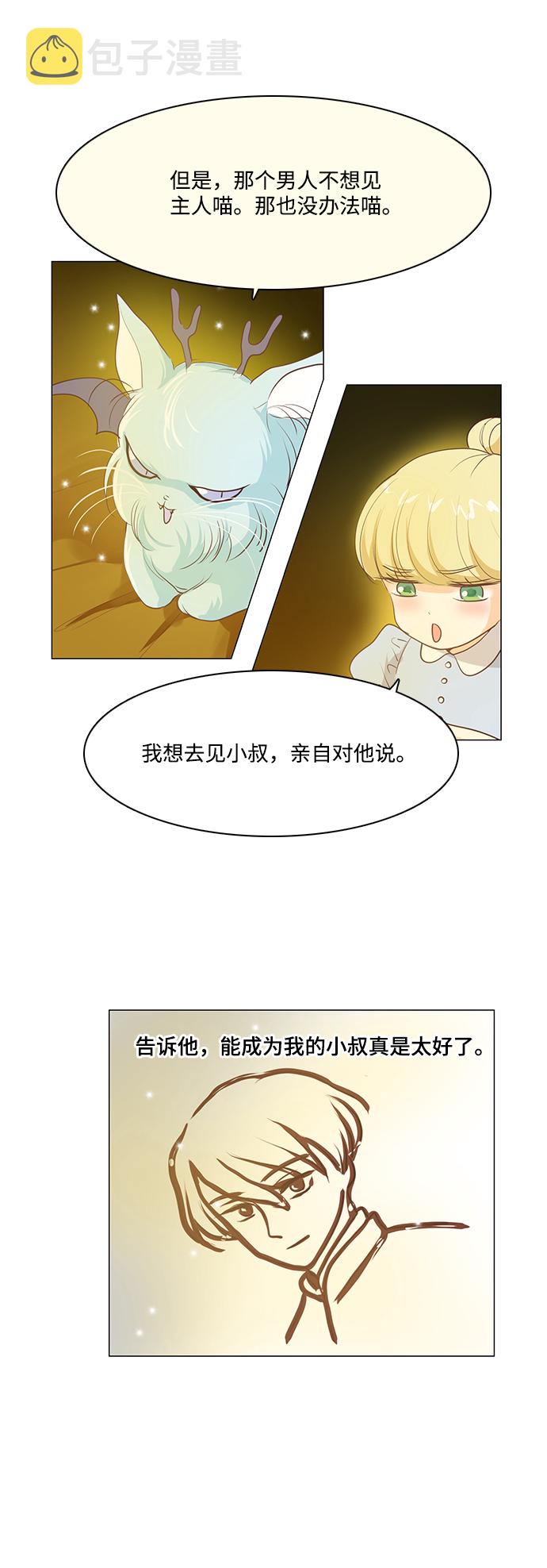 第35话38