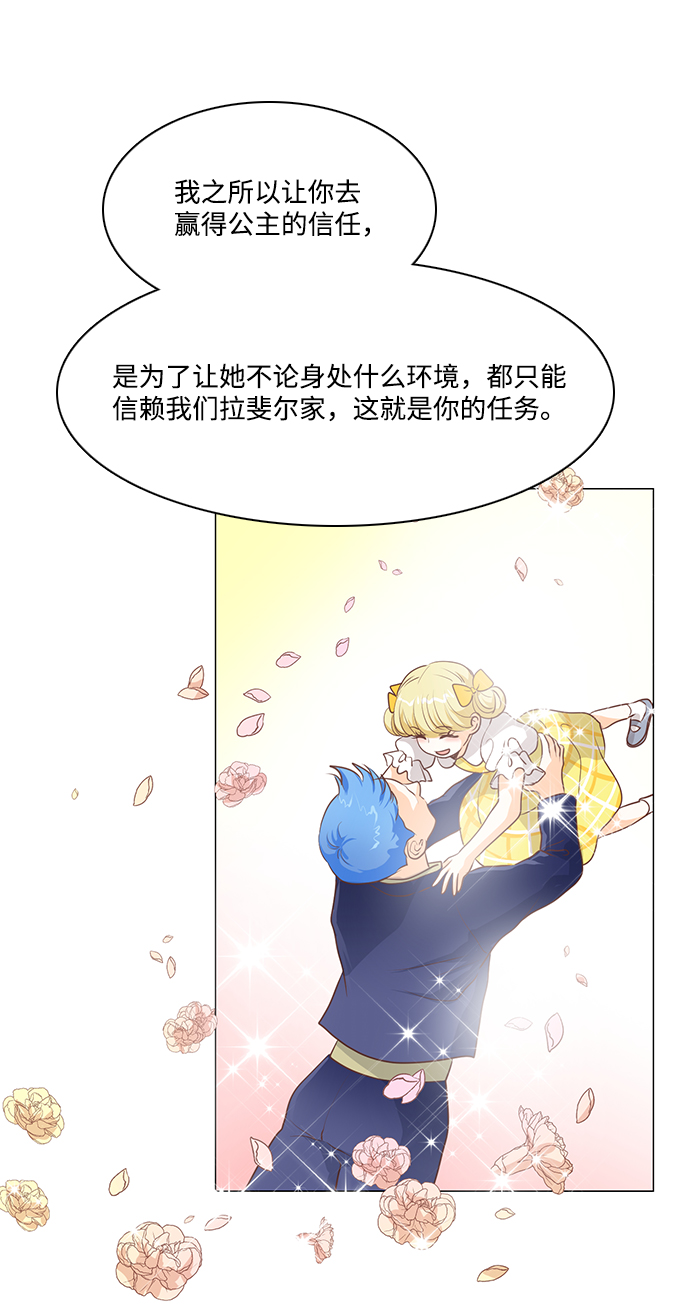 第67话55
