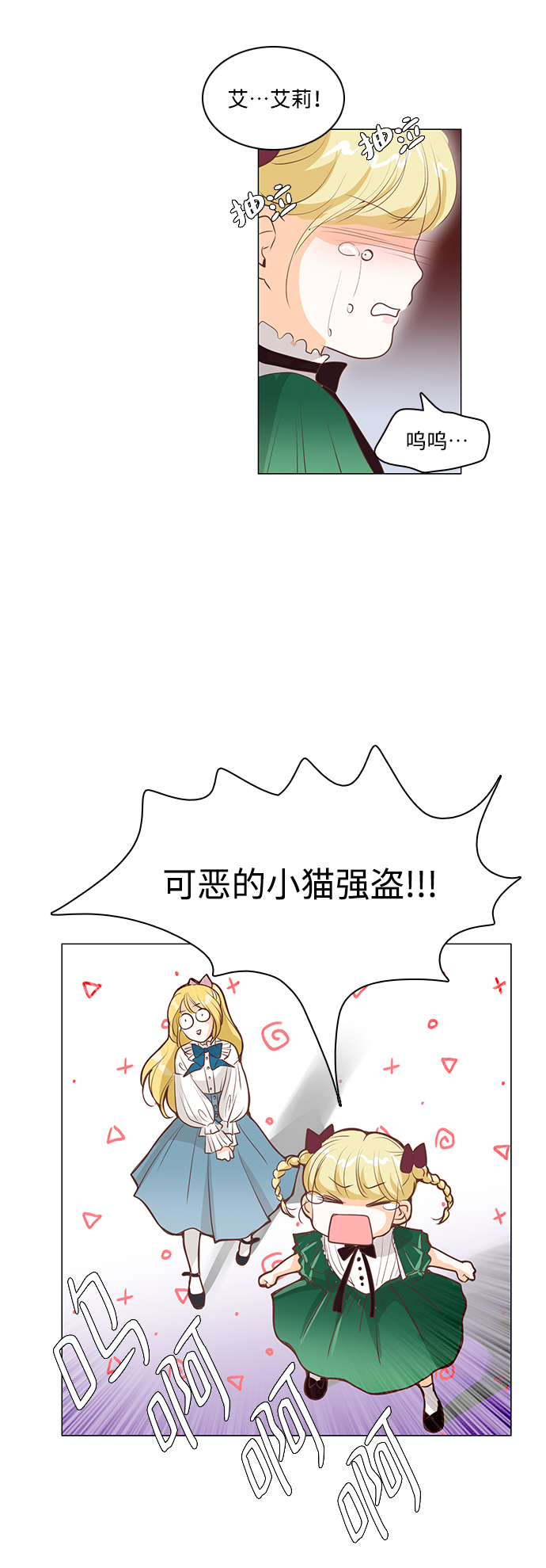 第32话18