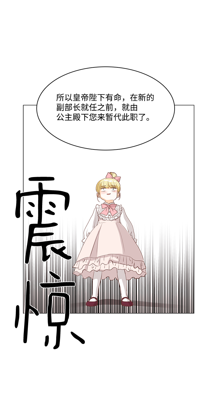 第67话38