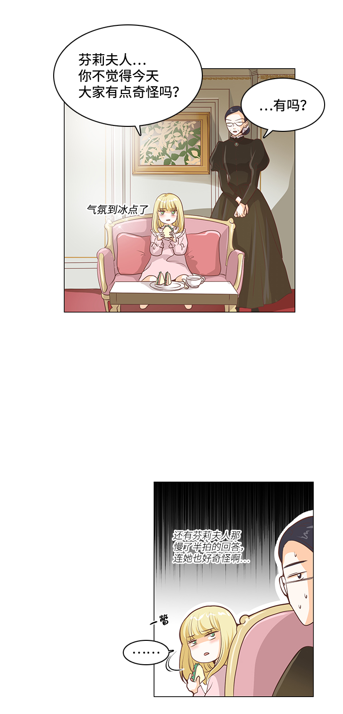 第60话21