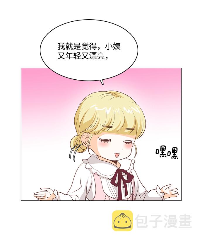第45话23