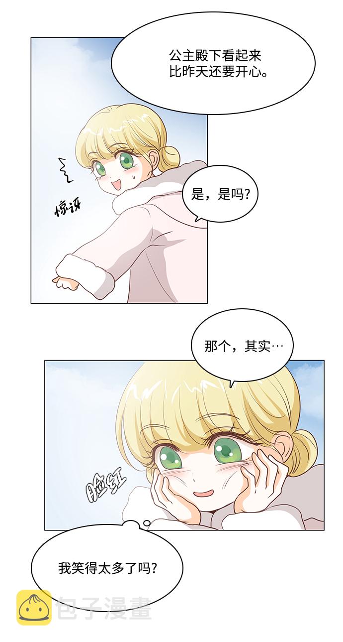 第41话28