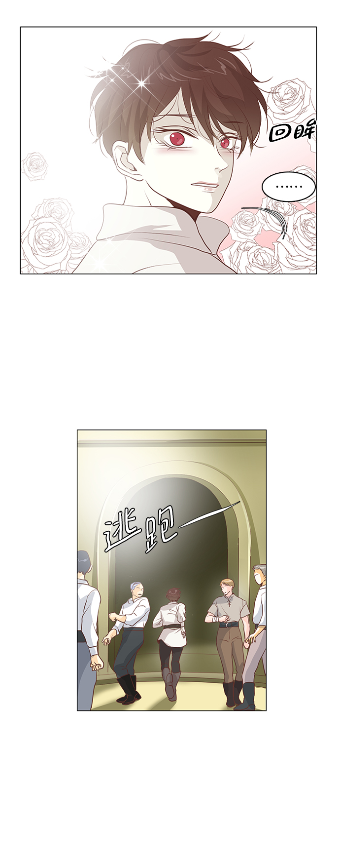 第80话42