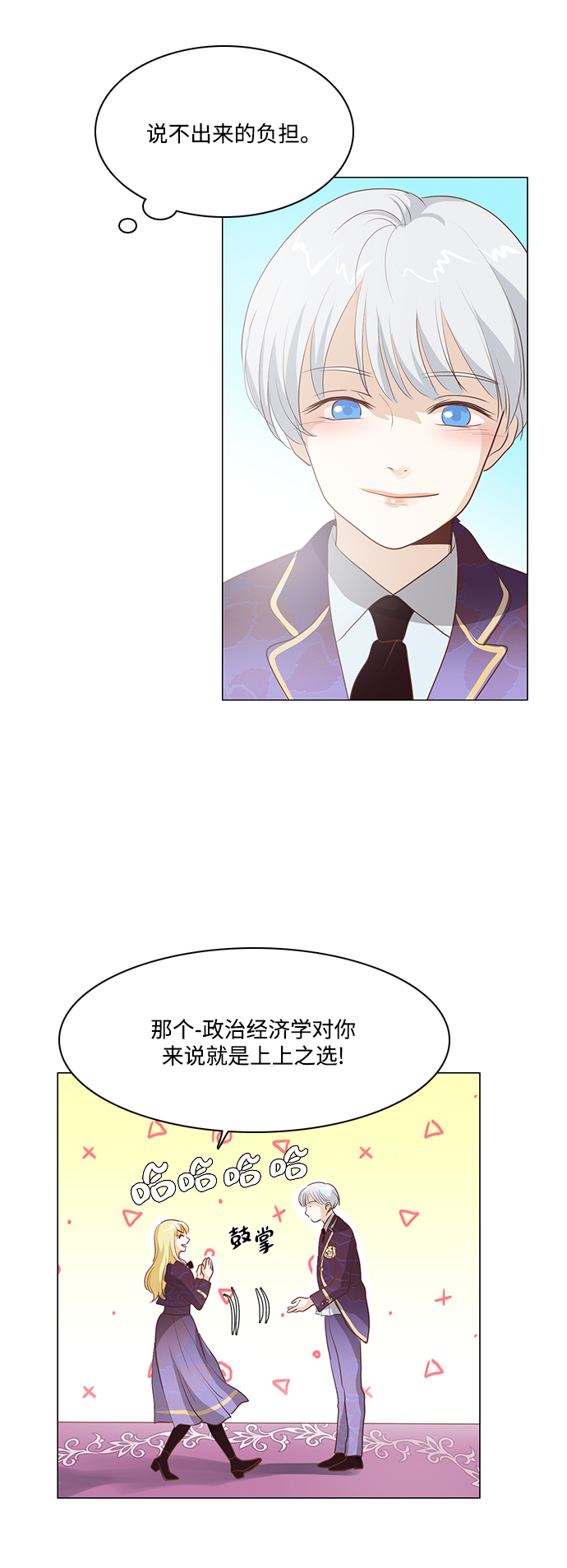 第77话21