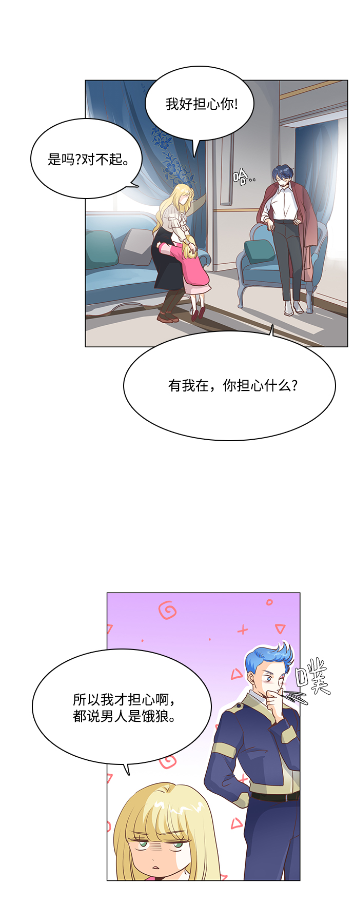 第61话10
