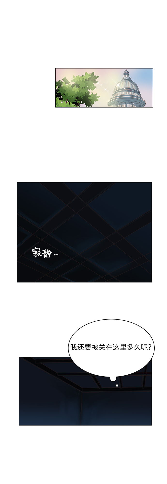 第14话27