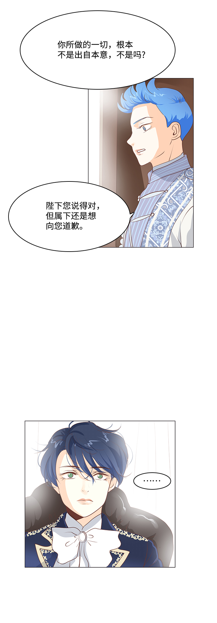 第66话19
