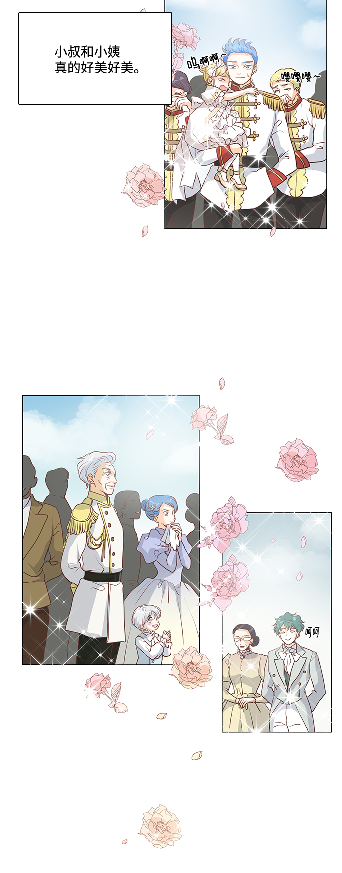 第70话40