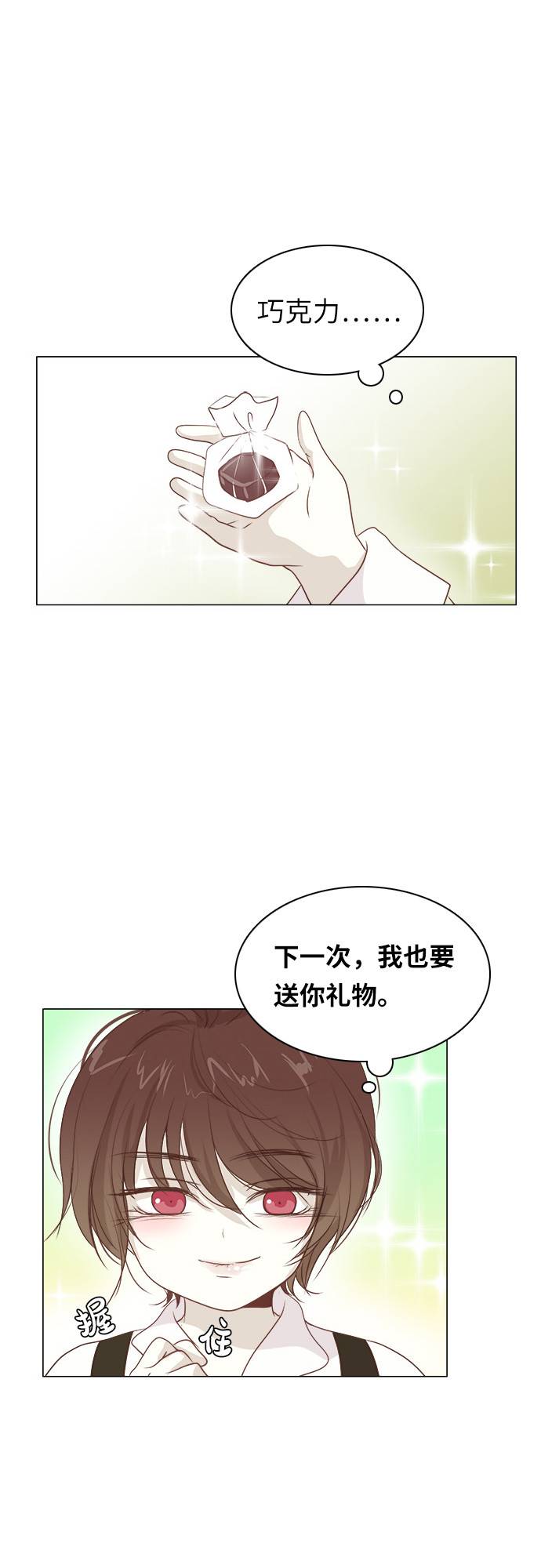 第10话25