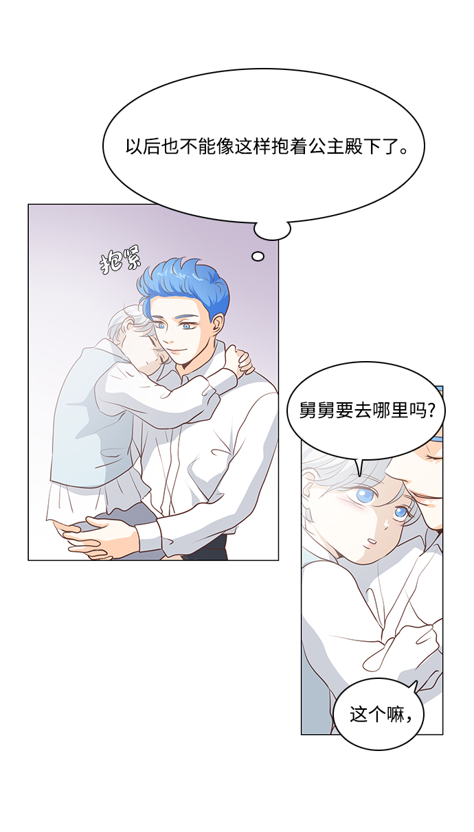 第67话66