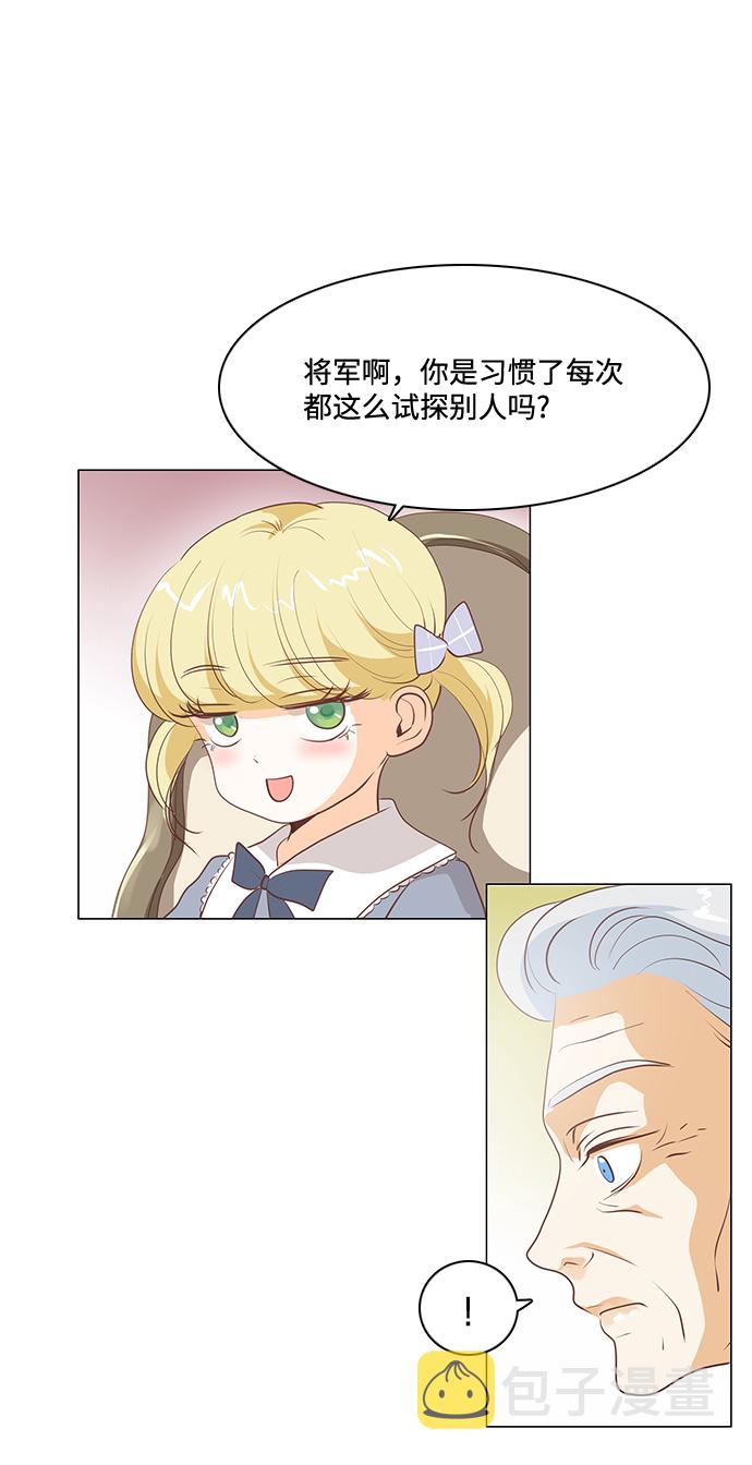 第68话28