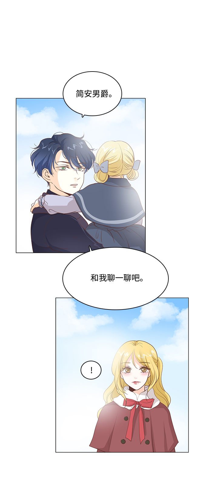 第58话47
