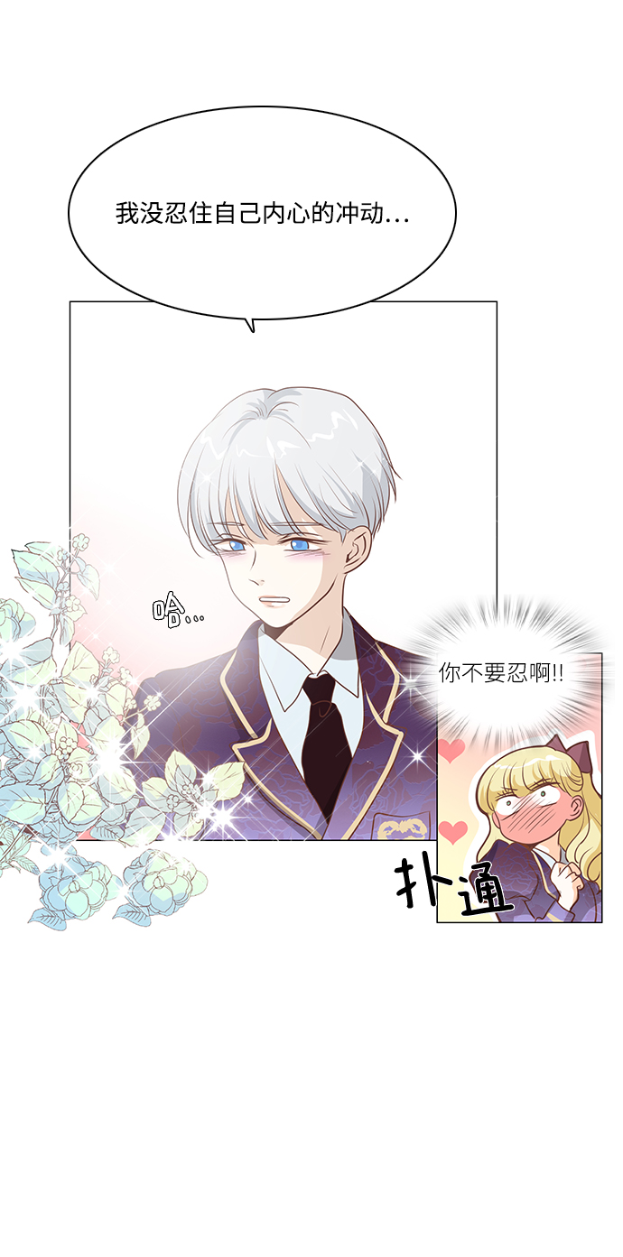 第73话37