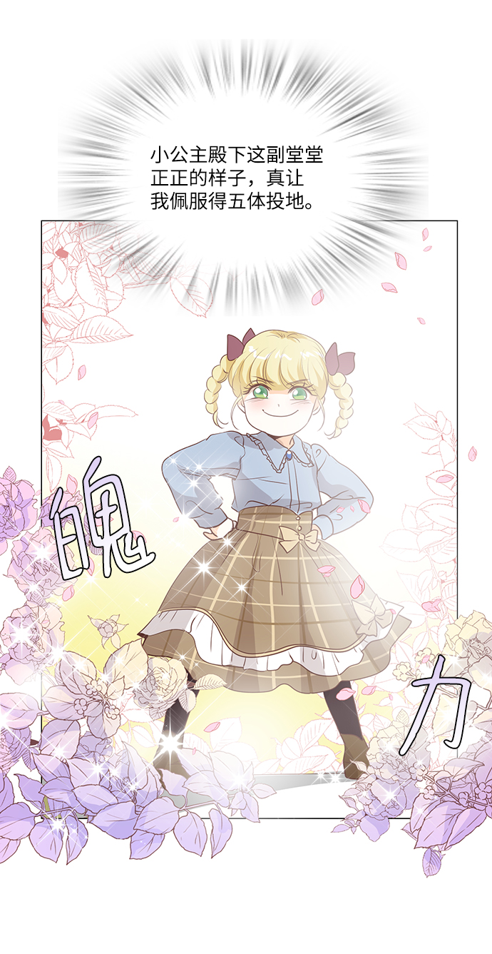 第64话36