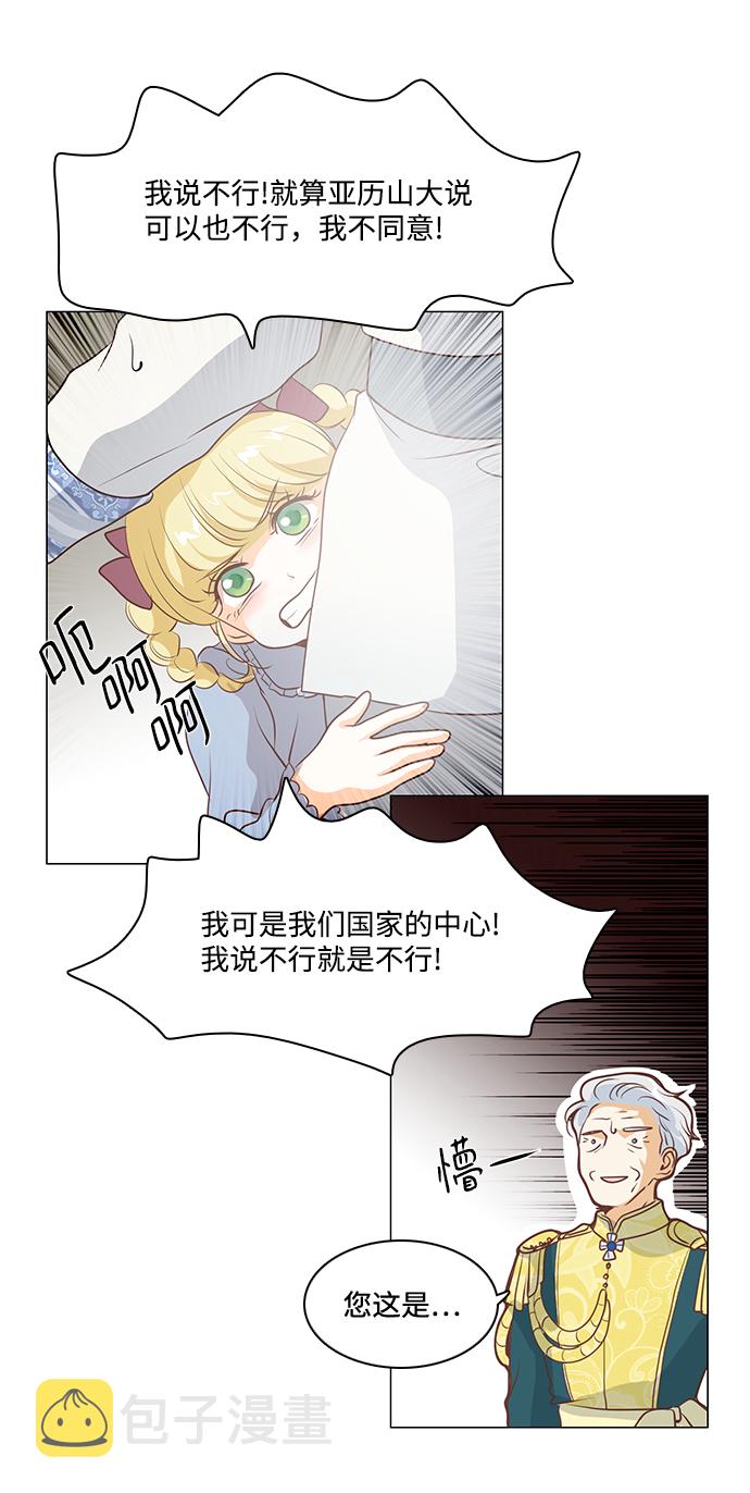 第63话43