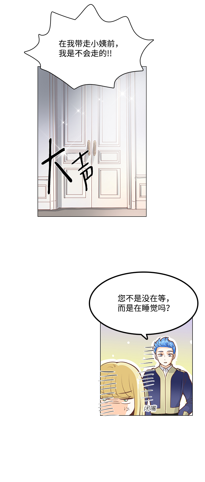 第60话46