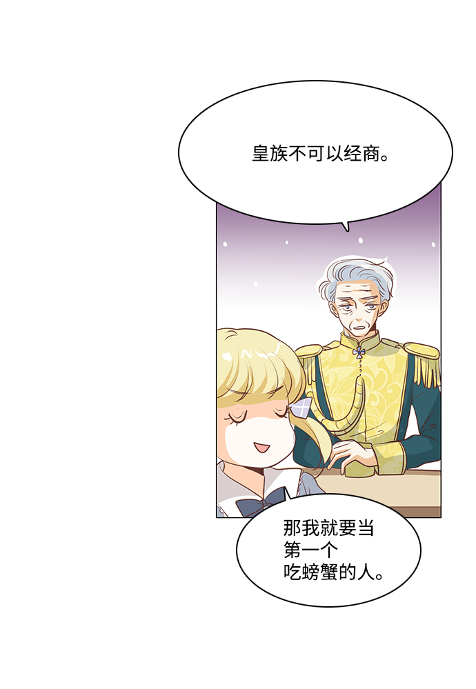 第68话36