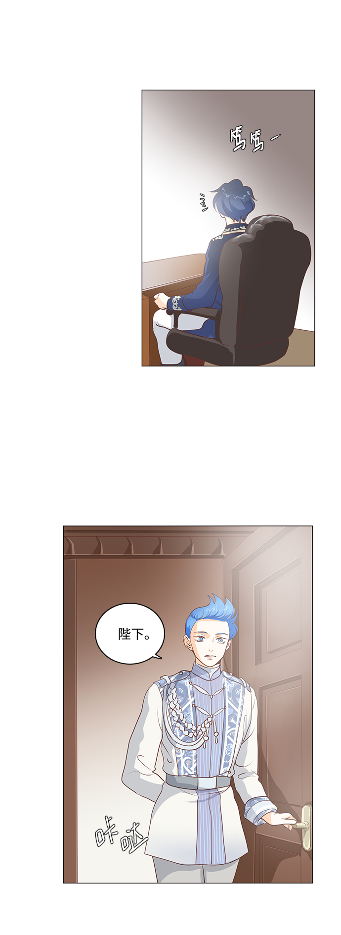第66话14