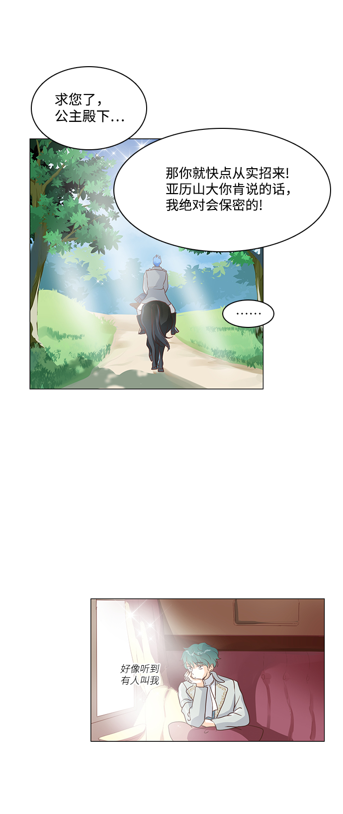 第58话26