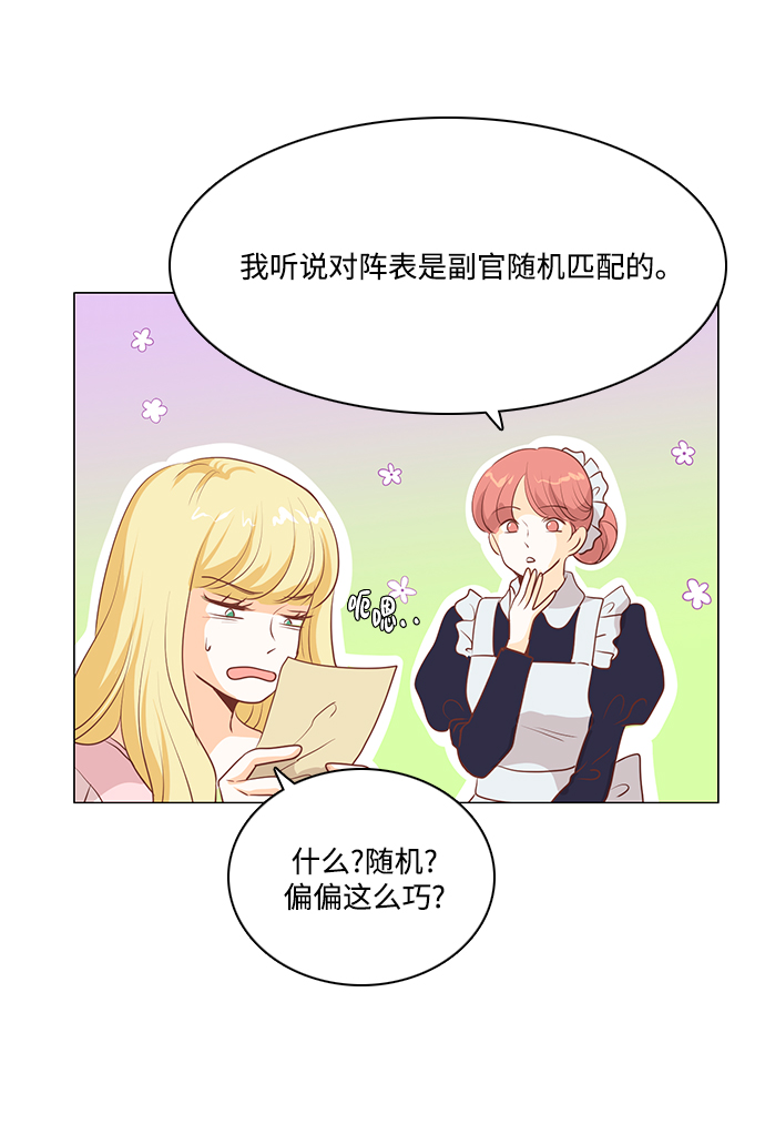 第84话14