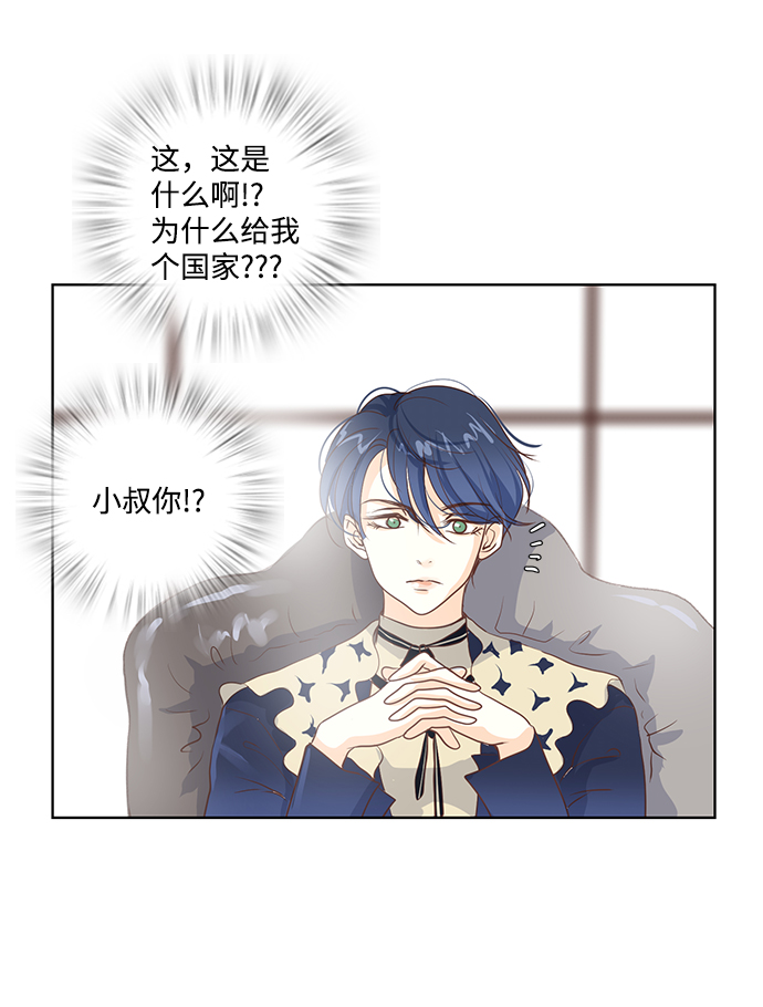 第21话37